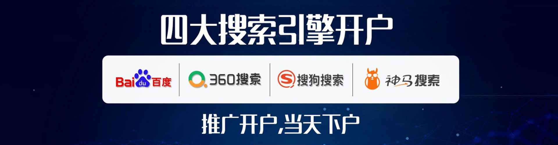 武安sem优化